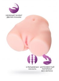 Мастурбатор-полуторс Brigitte - ToyFa - в Бердске купить с доставкой