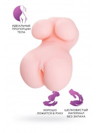 Мастурбатор-вагина Babycakes - ToyFa - в Бердске купить с доставкой