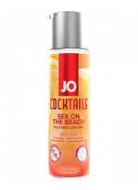 Вкусовой лубрикант на водной основе JO Cocktails Sex On The Beach - 60 мл. - System JO - купить с доставкой в Бердске