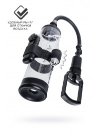 Прозрачная механическая помпа Harald - Sexus - в Бердске купить с доставкой