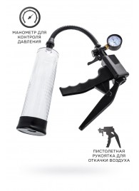 Прозрачная механическая помпа для пениса Viggo - Sexus - в Бердске купить с доставкой