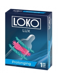 Стимулирующая насадка на пенис LOKO LUX с продлевающим эффектом - Sitabella - в Бердске купить с доставкой