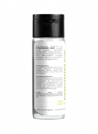Гипоаллергенный интимный гель Hypoallergenic Glide - 200 мл. - Миагра - купить с доставкой в Бердске