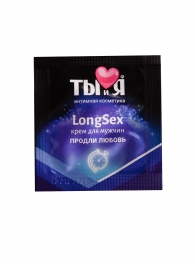 Пролонгирующий крем LongSex в одноразовой упаковке - 1,5 гр. - Биоритм - купить с доставкой в Бердске