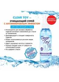 Очищающий спрей Clear Toy с антимикробным эффектом - 100 мл. - Биоритм - купить с доставкой в Бердске