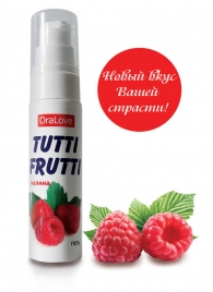 Гель-смазка Tutti-frutti с малиновым вкусом - 30 гр. - Биоритм - купить с доставкой в Бердске