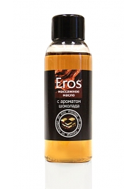Масло массажное Eros tasty с ароматом шоколада - 50 мл. - Биоритм - купить с доставкой в Бердске