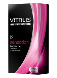 Презервативы VITALIS PREMIUM sensation с пупырышками и кольцами - 12 шт. - Vitalis - купить с доставкой в Бердске
