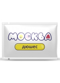 Универсальная смазка с ароматом дюшеса  Москва Вкусная  - 10 мл. - Москва - купить с доставкой в Бердске