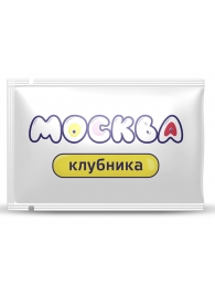 Универсальная смазка с ароматом клубники  Москва Вкусная  - 10 мл. - Москва - купить с доставкой в Бердске