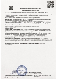 Возбудитель мгновенного действия Silver Fox - 30 мл. - Миагра - купить с доставкой в Бердске