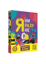 Игра для компании  Я ни разу не - Сима-Ленд - купить с доставкой в Бердске
