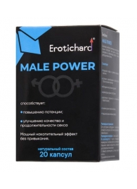 Капсулы для мужчин Erotichard male power - 20 капсул (0,370 гр.) - Erotic Hard - купить с доставкой в Бердске