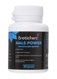 Капсулы для мужчин Erotichard male power - 20 капсул (0,370 гр.) - Erotic Hard - купить с доставкой в Бердске