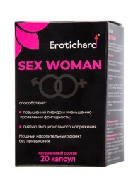 Капсулы для женщин Erotichard sex woman - 20 капсул (0,370 гр.) - Erotic Hard - купить с доставкой в Бердске