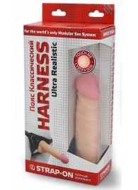 Страпон Harness из двух предметов: регулируемые трусики и насадка-фаллос - 17,5 см. - LOVETOY (А-Полимер) - купить с доставкой в Бердске