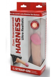 Страпон в подарочной упаковке: трусики с плугом и фаллоимитатор-насадка - 16 см. - LOVETOY (А-Полимер) - купить с доставкой в Бердске