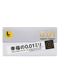 Презервативы Sagami Original 0.02 L-size увеличенного размера - 5 шт. - Sagami - купить с доставкой в Бердске