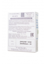 Презервативы Sagami Xtreme Mint с ароматом мяты - 3 шт. - Sagami - купить с доставкой в Бердске