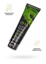 Анальный лубрикант на гибридной основе ORGIE Lube Tube Anal Sensitive с гиауроновой кислотой - 100 мл. - ORGIE - купить с доставкой в Бердске