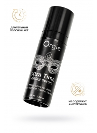 Пролонгирующая сыворотка ORGIE Xtra Time Delay Serum - 15 мл. - ORGIE - купить с доставкой в Бердске