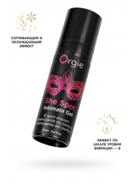 Интимный гель для G-точки ORGIE She Spot с возбуждающим эффектом - 15 мл. - ORGIE - купить с доставкой в Бердске