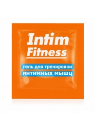 Саше геля для тренировки интимных мышц Intim Fitness - 4 гр. - Биоритм - купить с доставкой в Бердске