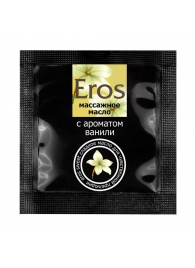 Саше массажного масла Eros sweet c ароматом ванили - 4 гр. - Биоритм - купить с доставкой в Бердске