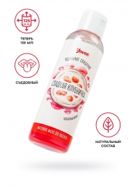 Съедобное массажное масло Yovee «Сладкая клубничка» со вкусом клубничного йогурта - 125 мл. - ToyFa - купить с доставкой в Бердске