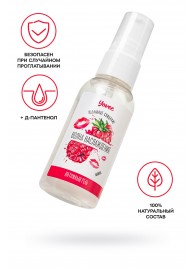 Съедобная гель-смазка Yovee «Волна наслаждения» с Д-пантенолом и вкусом малины - 50 мл. - ToyFa - купить с доставкой в Бердске