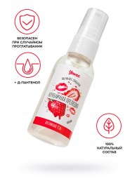 Съедобная гель-смазка Yovee «Клубничная прелюдия» с Д-пантенолом и вкусом клубники - 50 мл. - ToyFa - купить с доставкой в Бердске