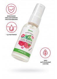 Съедобная гель-смазка Yovee «Ягодное искушение» с Д-пантенолом и вкусом малины и мяты - 50 мл. - ToyFa - купить с доставкой в Бердске