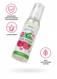 Съедобная гель-смазка Yovee «Ягодное искушение» с Д-пантенолом и вкусом малины и мяты - 100 мл. - ToyFa - купить с доставкой в Бердске