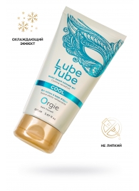 Интимный гель на водной основе Lube Tube Cool с охлаждающим эффектом - 150 мл. - ORGIE - купить с доставкой в Бердске
