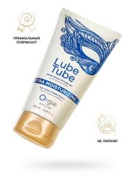 Интимный гель на водной основе Lube Tube Xtra Moisturizing с увлажняющим эффектом - 150 мл. - ORGIE - купить с доставкой в Бердске