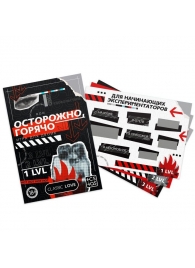Игра для двоих «Осторожно, горячо» со скретч-слоем - Сима-Ленд - купить с доставкой в Бердске