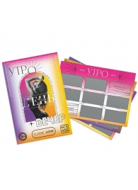 Игра для двоих «Утро. День. Вечер.» со скретч-слоем - Сима-Ленд - купить с доставкой в Бердске