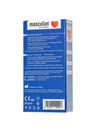 Презервативы с пупырышками Masculan Dotted - 10 шт. - Masculan - купить с доставкой в Бердске