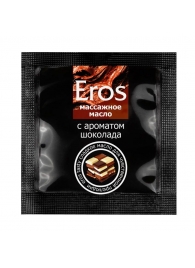 Массажное масло Eros с ароматом шоколада - 4 гр. - Биоритм - купить с доставкой в Бердске