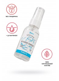 Увлажняющая гель-смазка «Интенсивное увлажнение» - 50 мл. - ToyFa - купить с доставкой в Бердске