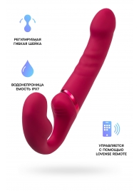 Малиновый безремневой страпон Lapis - 23 см. - Lovense - купить с доставкой в Бердске