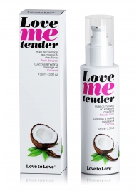 Съедобное согревающее массажное масло Love Me Tender Cocos с ароматом кокоса - 100 мл. - Love to Love - купить с доставкой в Бердске