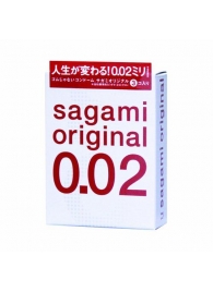 Ультратонкие презервативы Sagami Original - 3 шт. - Sagami - купить с доставкой в Бердске