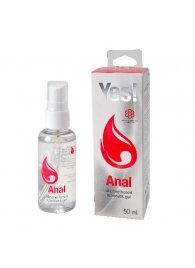 Силиконовая анальная гель-смазка Yes Anal - 50 мл. - Sitabella - купить с доставкой в Бердске