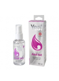 Согревающая силиконовая гель-смазка Yes Anal hot - 50 мл. - Sitabella - купить с доставкой в Бердске