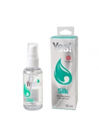 Силиконовая гипоаллергенная вагинальная смазка Yes Silk - 50 мл. - Sitabella - купить с доставкой в Бердске