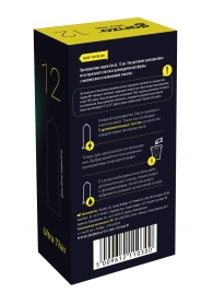 Ультратонкие презервативы Ganzo Ultra thin - 12 шт. - Ganzo - купить с доставкой в Бердске
