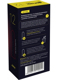 Ароматизированные презервативы Ganzo Juice - 12 шт. - Ganzo - купить с доставкой в Бердске
