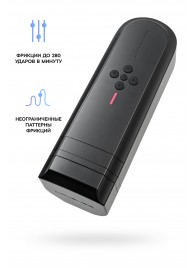 Нереалистичный мастурбатор Solace - Lovense - в Бердске купить с доставкой