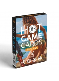 Игральные карты Hot Game Cards «Арсенал» - Сима-Ленд - купить с доставкой в Бердске